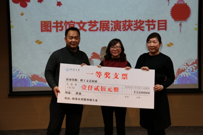 联欢会6