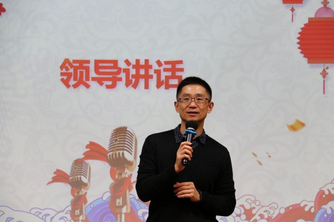联欢会2