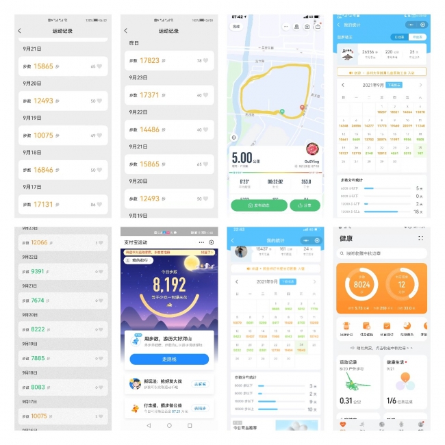 稿定设计导出-20210927-120110