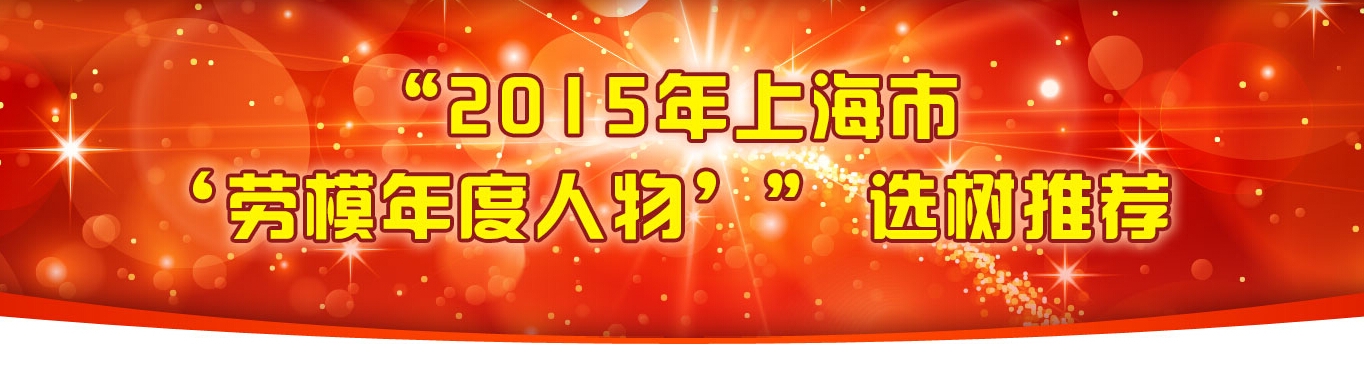 李杰红头