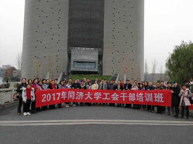 嘉兴浙江学院学习
