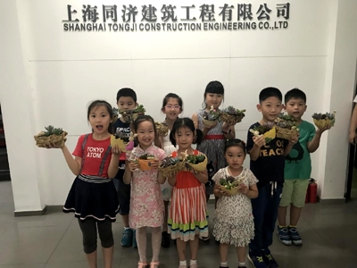 植物栽