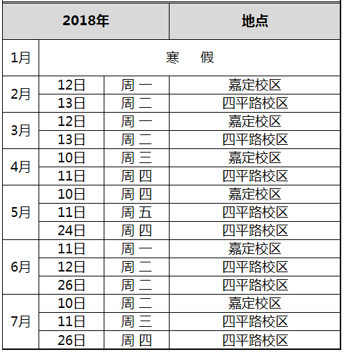 保险受理