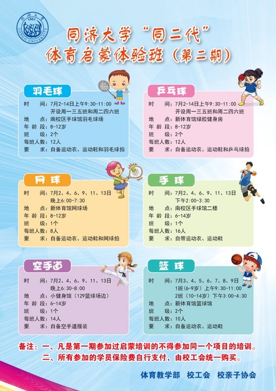 微信图片_20180628130126