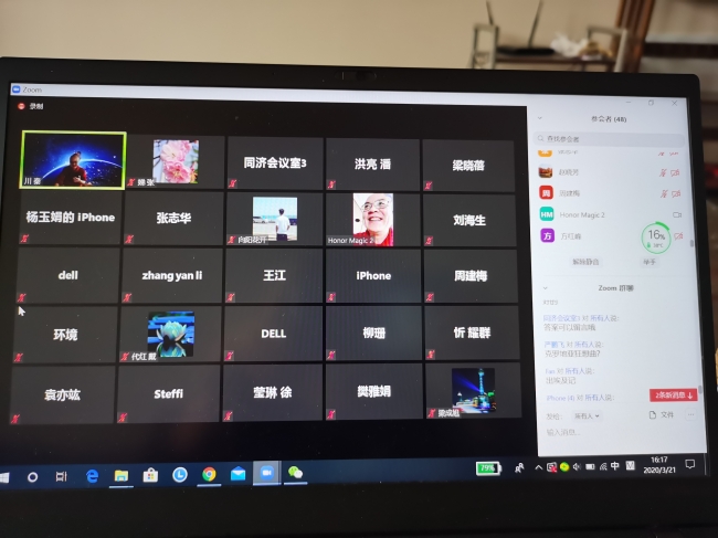 微信图片_20200325153617