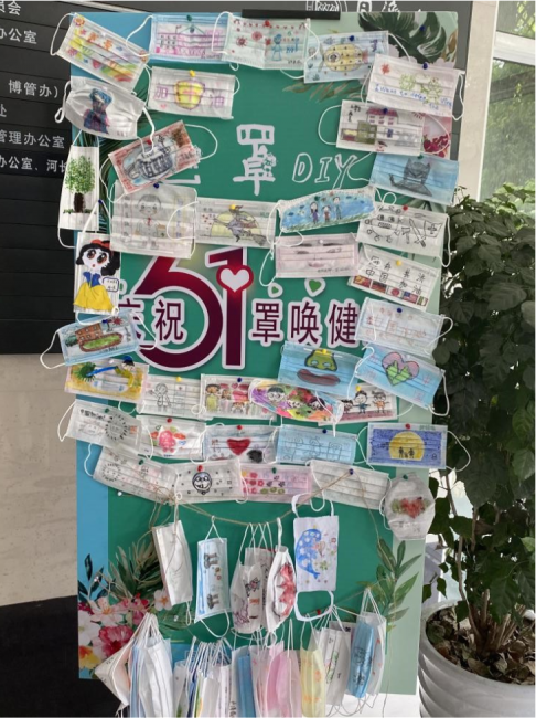 微信截图_20200528140405