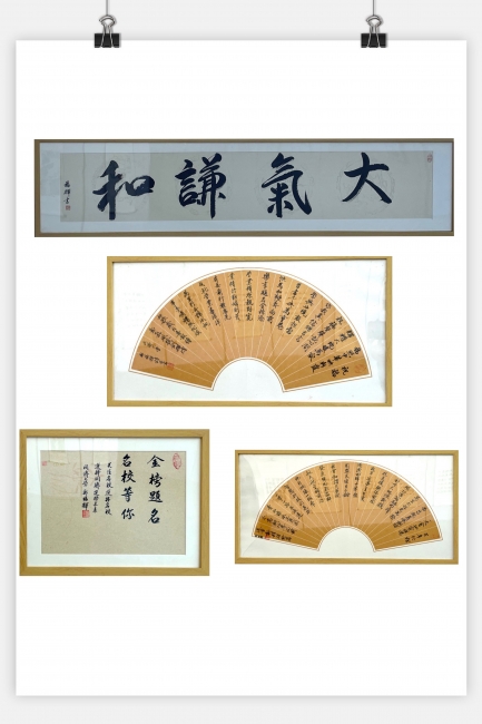 郑福辉