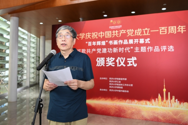 微信图片_20210630134734