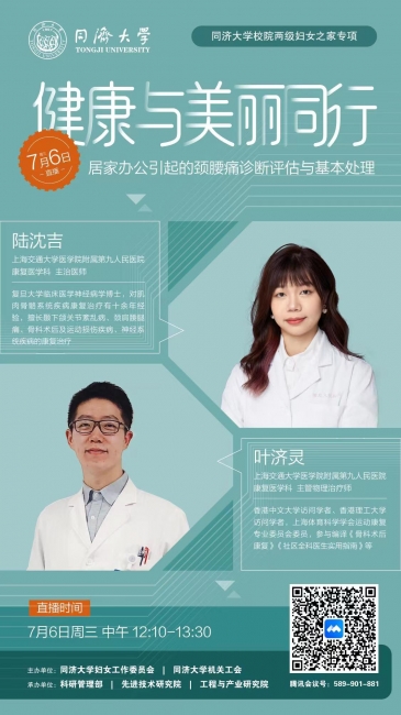 微信图片_20220707171954