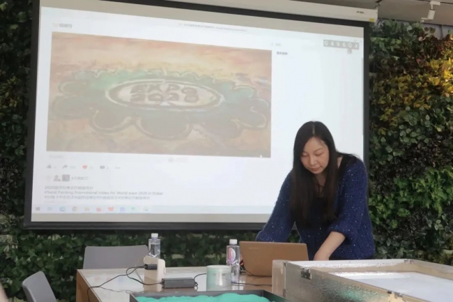 2沙画老师讲解