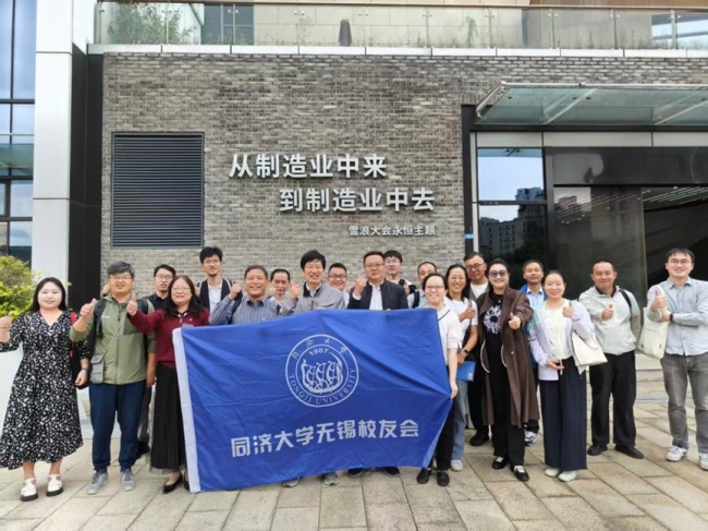 微信图片_2025-11-24_151823_834