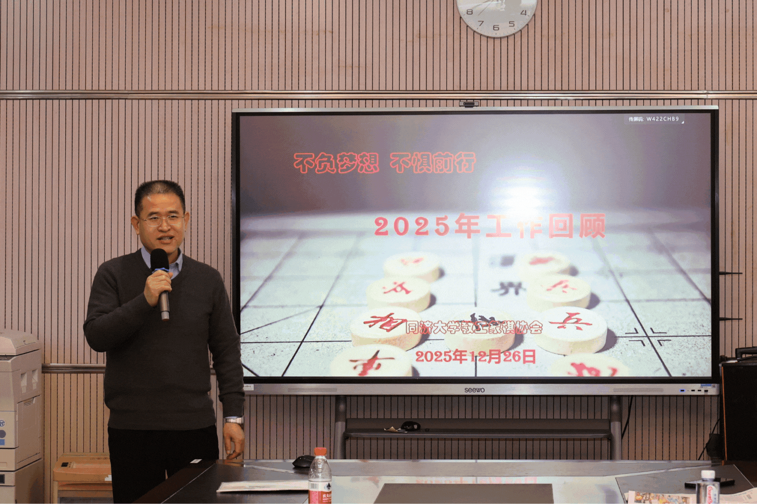 20260109智力与休闲类