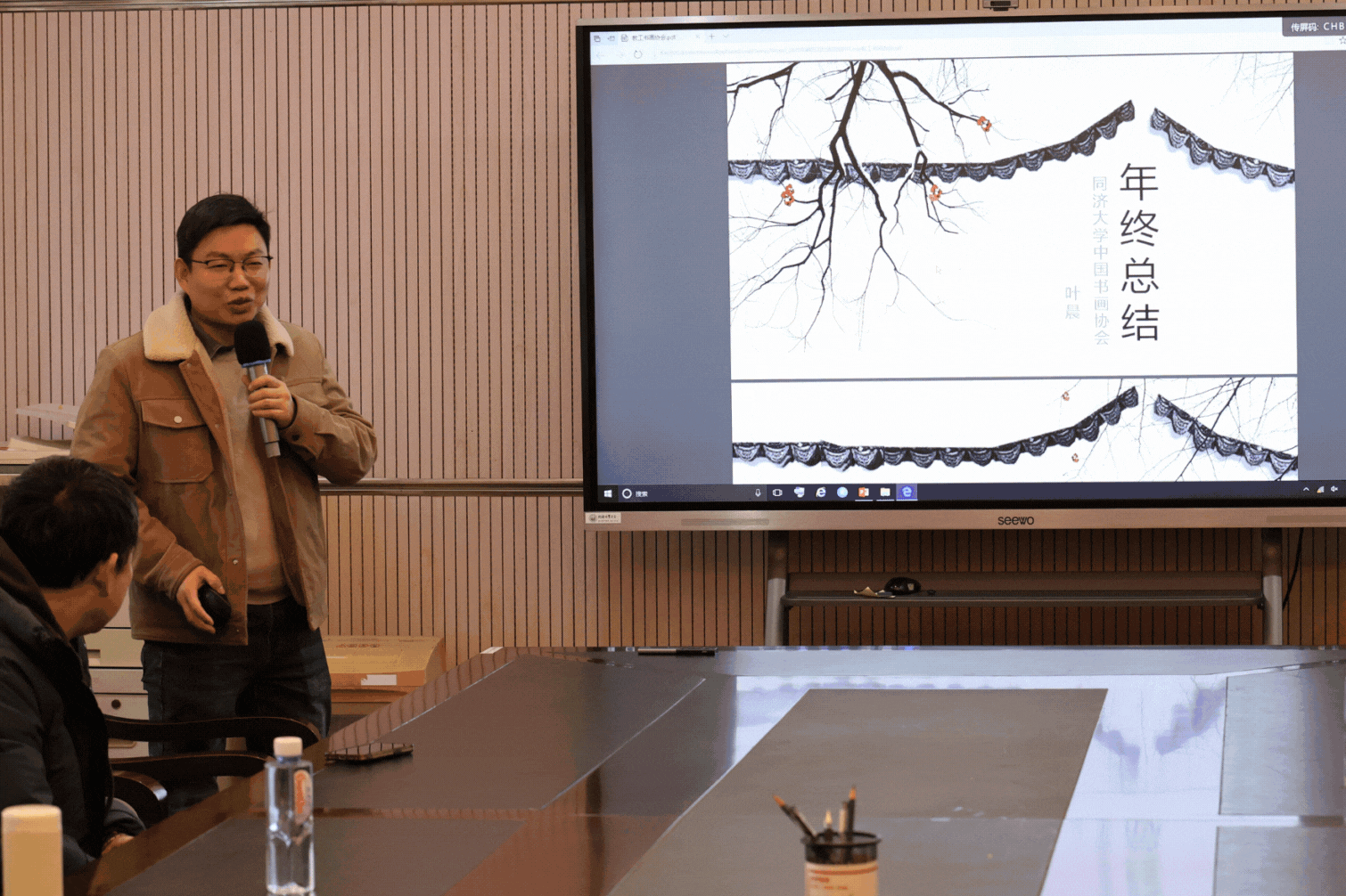 20260109文化艺术类