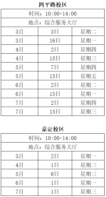 微信图片_2026-02-10_160837_713