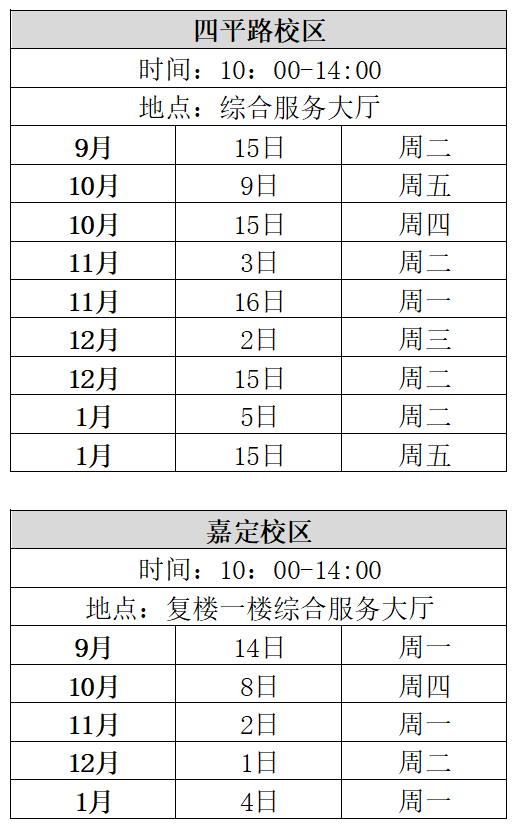 微信图片_20260903145043_379_3